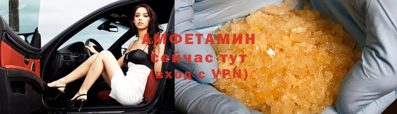 Amphetamine Розовый  площадка формула  Луга  ссылка на мегу tor 