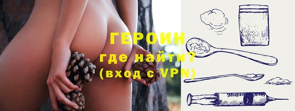 кокаин VHQ Бронницы