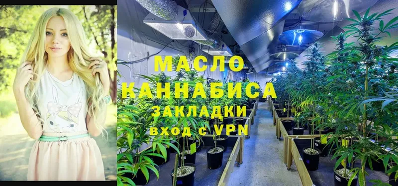 Дистиллят ТГК Wax  shop какой сайт  Луга 